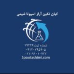 تولید کننده نیترات نیکل 091207959005 و 09333609505