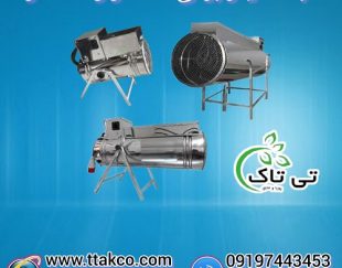 قیمت جت هیتر برقی تک فاز و سه فاز 09199762163