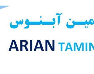 بازرگانی و فروش صمغ عربی شرکت آریان تمین آبنوس