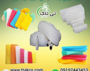 فوم توری میوه ، تولید کننده فوم توری 09199762163