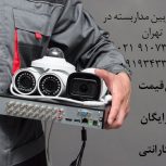 تعمیر دوربین مداربسته در تهران