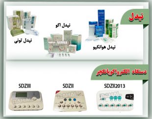 نیدل و دستگاه الکترواکوپانکچر