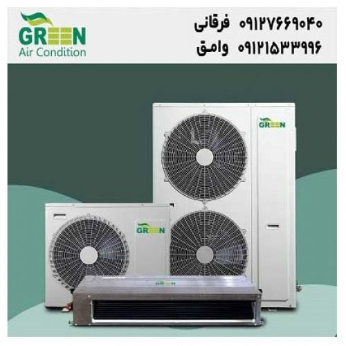 نمایندگی داکت اسپلیت گرین | قیمت و خرید انواع اسپلیت گرین GREEN