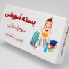 آموزشگاه آنلاین استاد اجازه