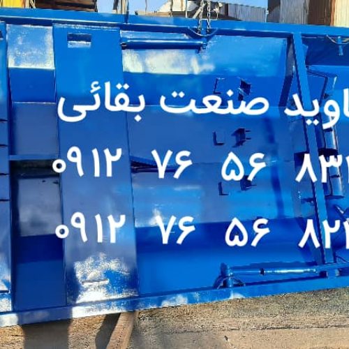 فروش بچینگ پلانت وقطعات