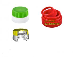 درب دو تکه روغن خوراکی اسنپ آن(snap on)