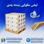 قیمت نبشی مقوایی ، تولید نبشی مقوایی