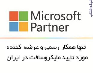 :: خرید لایسنس ویندوز 10 اورجینال: ویندوز اورجینال – لایسنس ویندوز – Windows 10 Original License Key