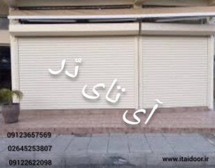 فروش، نصب و اجرای تخصصی انواع درب های صنعتی