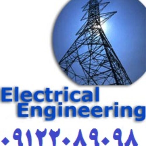 اصلاح برق کارگاهها و کارخانجات تولیدی