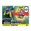 فولاد SPKNL-میلگرد SPKNL-فولاد سردکار-فولاد 2379-میلگرد 2379-فولاد ابزار 2379-فولاد 2379