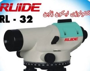 ترازیاب(نیوو)ساخت کمپانی روید Ruide تکنولوژی نیکون ژاپن