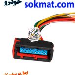 سوکت خودرو پراید تیبا ساینا 405 پرشیا