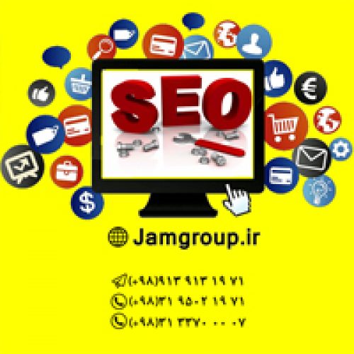 SEO توسط تیم متخصص 09139131971