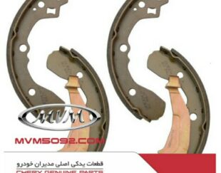 لوازم یدکی موتوری ام وی ام  MVM 110S