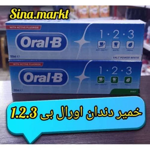 فروشگاه آنلاین محصولات بهداشتی و شوینده خارجی سینا مارکت