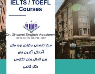 Dr. Ghaemi English Academy