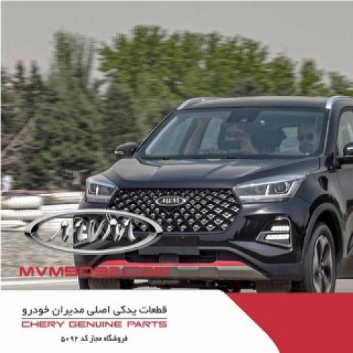 قیمت قطعات بدنه تیگو CHERY TIGGO 5