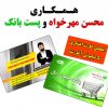 یکی از بزرگترین تولید کنندگان مجموعه محصولات طیور در ایران