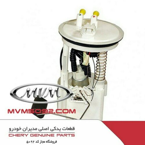 لوازم برقی ام وی ام MVM 550