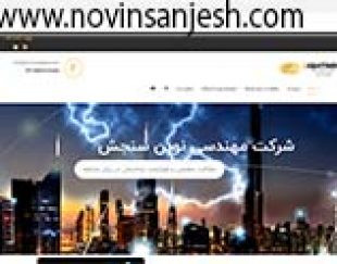 : حفاظت در برابر صاعقه و ارتینگ – صاعقه گیر الکترونیکی کرون