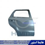 در عقب هایما اس HAIMA S7