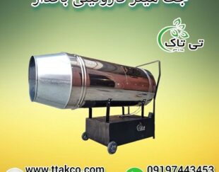 جت هیتر گازوئیلی باکدار و چرخ دار صنعتی فن دار