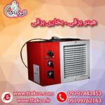 هیتر برقی سه فاز 18 کیلو وات ، بخاری برقی فن دار