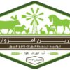 فروش خوراک دام و طیور (تا 3000 ارزانتر)،انواع خوراک پلت،انواع کنسانتره دامی و