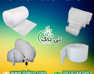 فوم توری میوه ، توری فوم محافظ میوه 09199762163