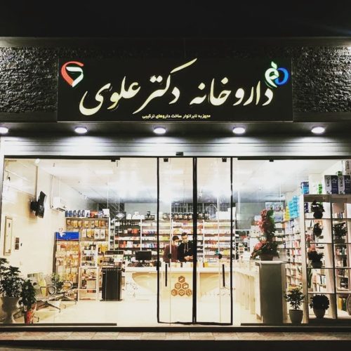 انواع مکمل های ورزشی (ژن استار، ترک ، پگاه و…..)