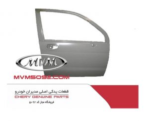 قیمت قطعات بدنه تیگو CHERY TIGGO 5