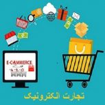 شما هم میتوانید در مدتی کوتاه طراح حرفه ای سایت شوید