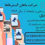 افزایش مشتری برای رونق کسب وکار