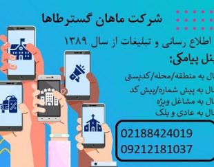 افزایش مشتری برای رونق کسب وکار