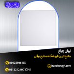 پنل 60 در60 روکار و توکار باطول عمر بالا