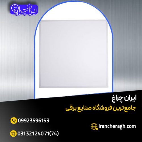 پنل 60 در60 روکار و توکار باطول عمر بالا