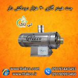 جت هیتر گازی ، بخاری گازی مرغداری 09199762163