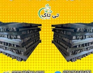 سلامتی در صادرات محصول با نبشی پلاستیکی تی تاک