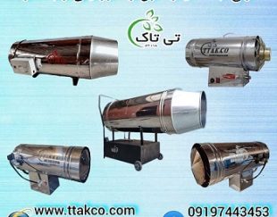 جت هیتر گازی و گازوئیلی دوگانه سوز + تخفیف ویژه