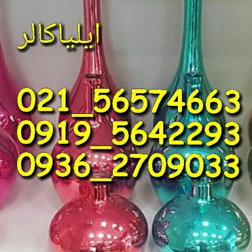 ارائه بهترین دستگاه فانتاکروم  وآبکاری09195642293