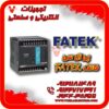 پی ال سی فتک FATEK