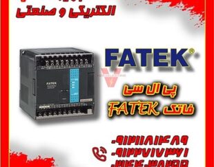 پی ال سی فتک FATEK