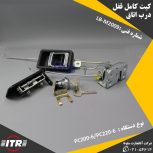 کیت کامل قفل درب اتاق