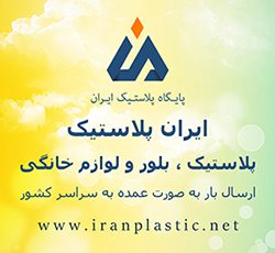 سطل های زباله گودبین پدال دار و چرخ دار