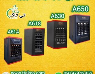 فروش هیتر فن دار :  گازی، شعله ای ، تنوع مدل، مستقیم از کارخانه 09197443453