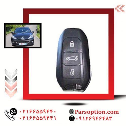 کیلس استارت پژو 207 با قیمت عالی