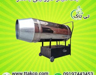 جت هیتر گازی ، بخاری گازی 09199762163