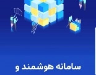 پنل و سامانه پیامک مشهد پیامک مشهد اس ام اس پیامک مشهد mashadsms.ir پنل اس ام اس همه ایران