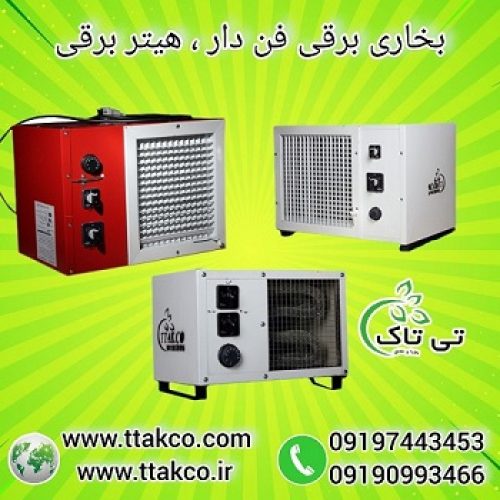 راهبند اتوماتیک